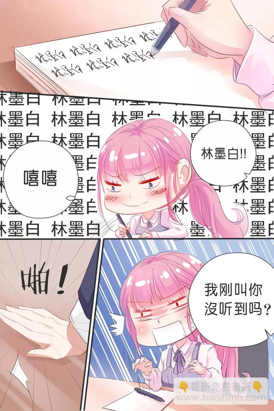 第32话 呵呵呵，你废了1