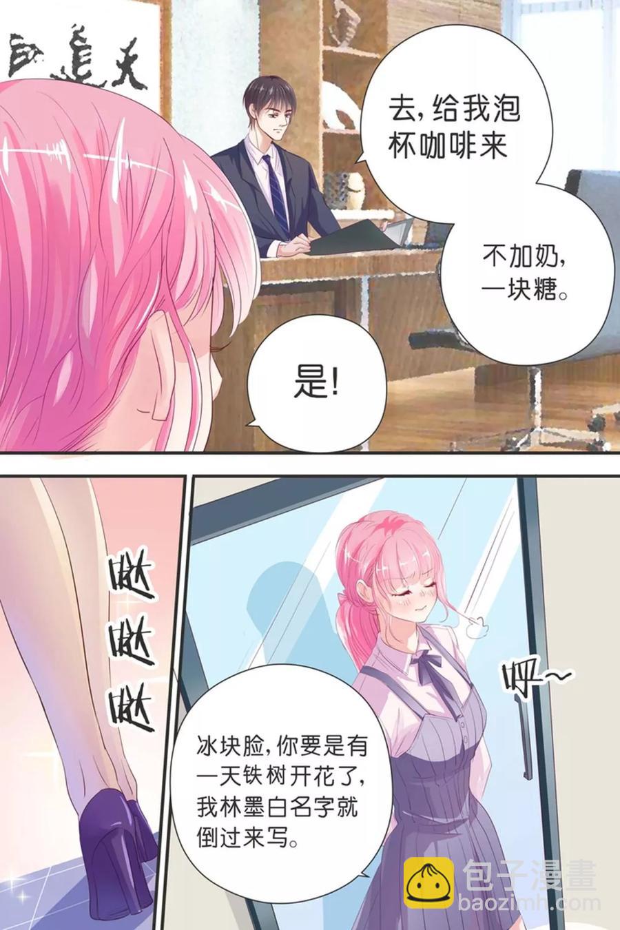 第32话 呵呵呵，你废了2