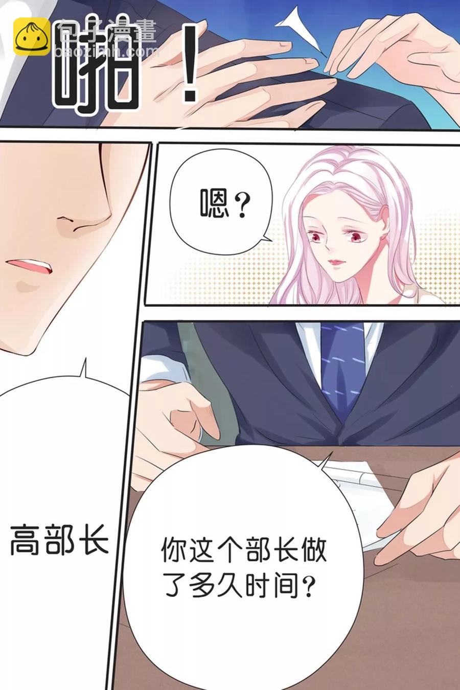 第32话 呵呵呵，你废了7
