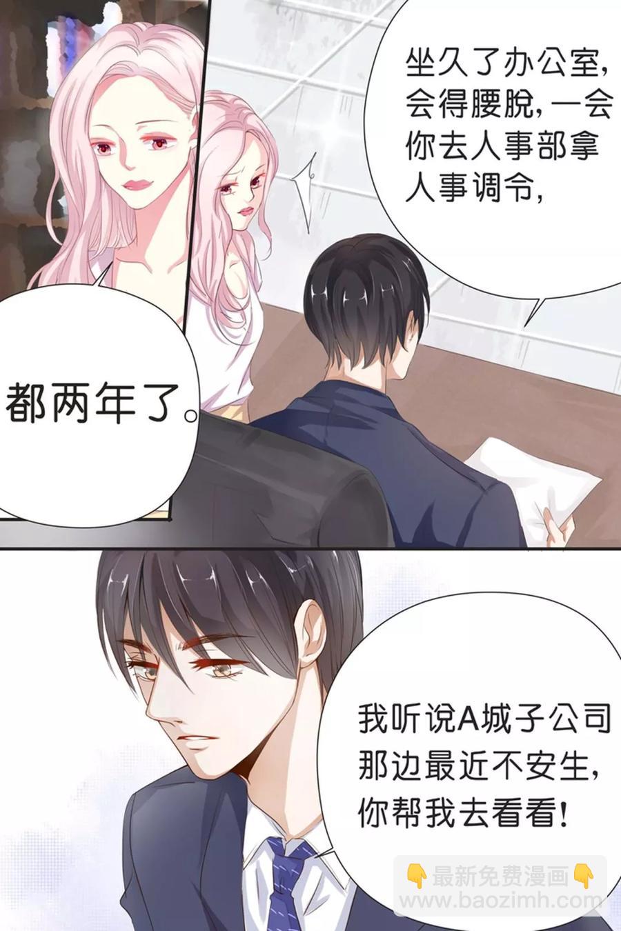 第32话 呵呵呵，你废了8