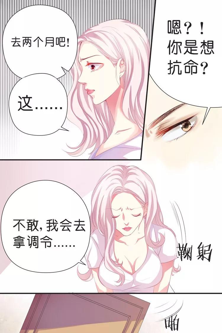 第33话 能不能行，你不都知道么？1