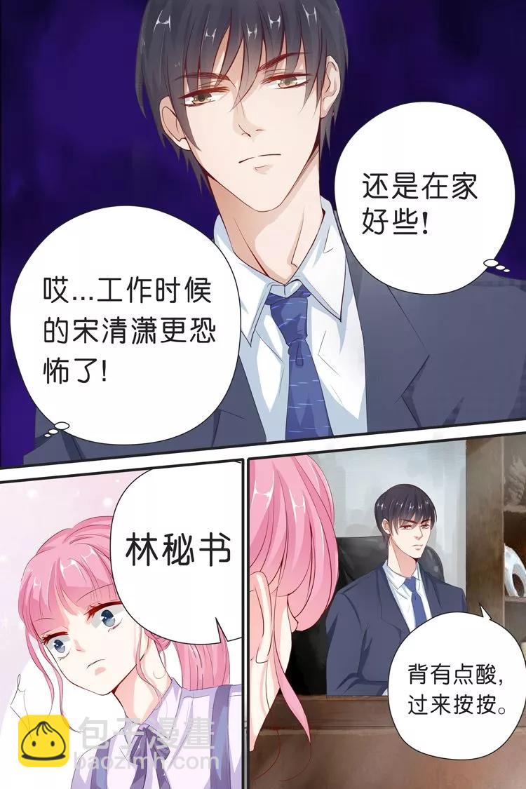 第33话 能不能行，你不都知道么？2