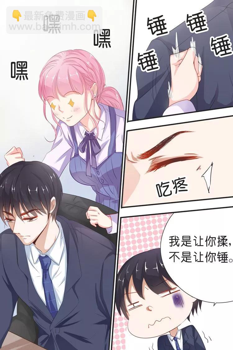 第33话 能不能行，你不都知道么？3