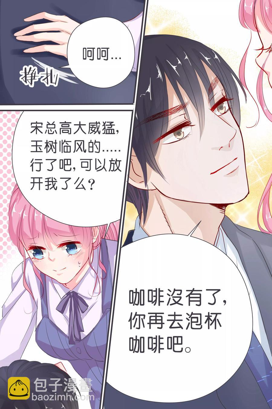 第34话 一心一意面对谁1