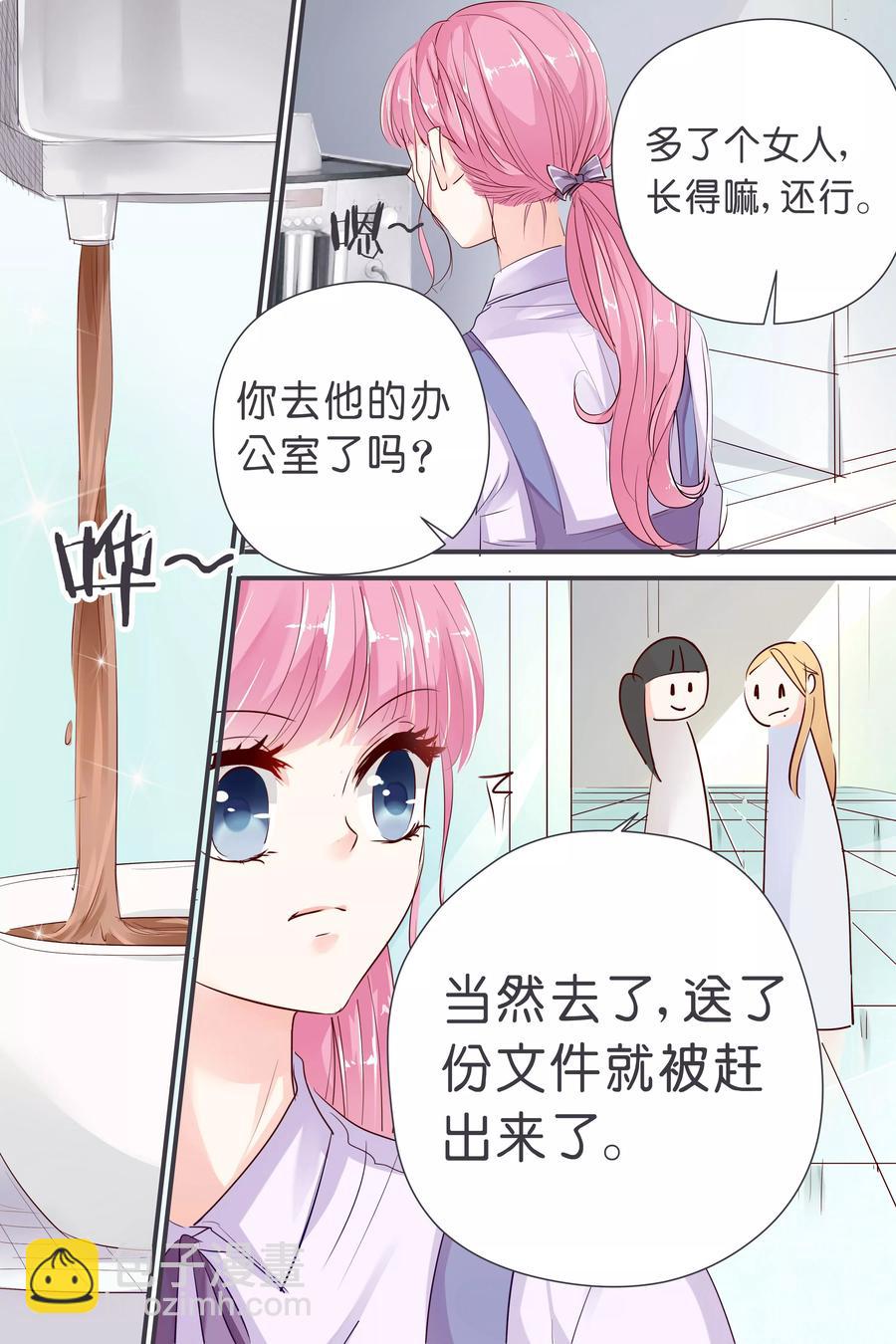 第34话 一心一意面对谁2