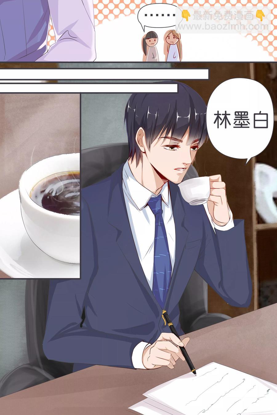 第34话 一心一意面对谁5