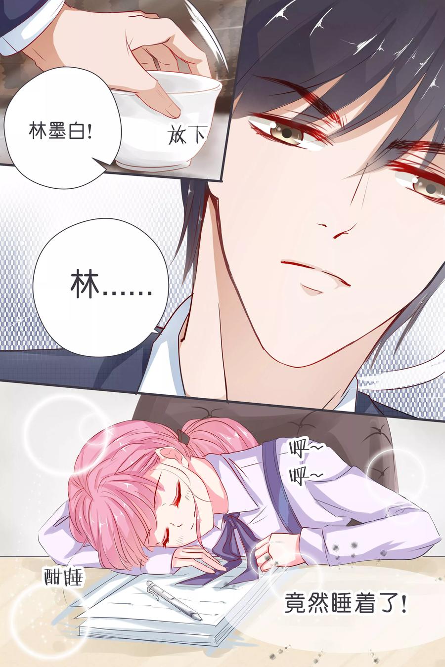 第34话 一心一意面对谁6