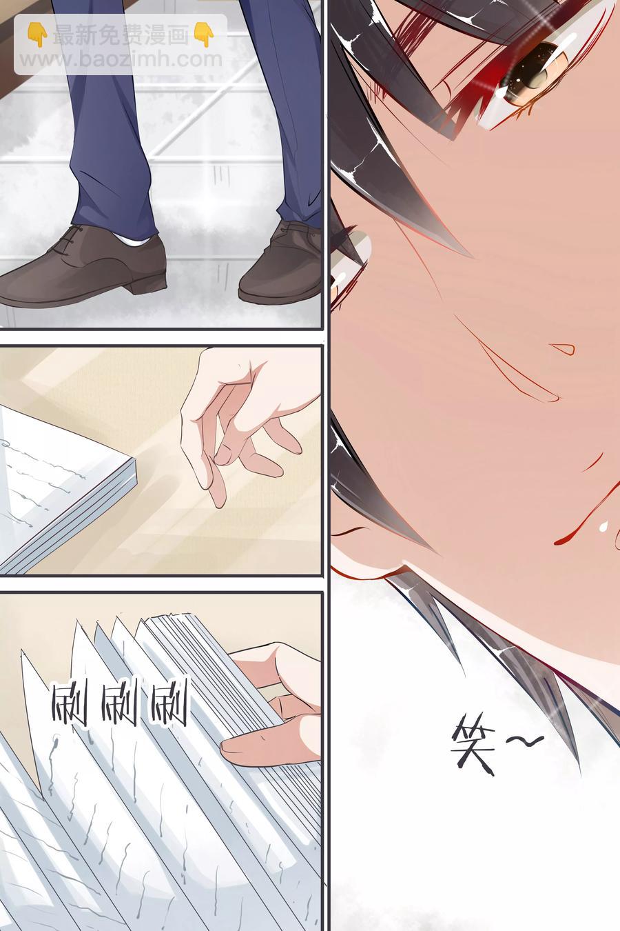 第34话 一心一意面对谁7
