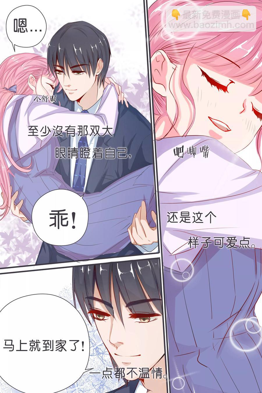 第35话 你拽什么啊！2