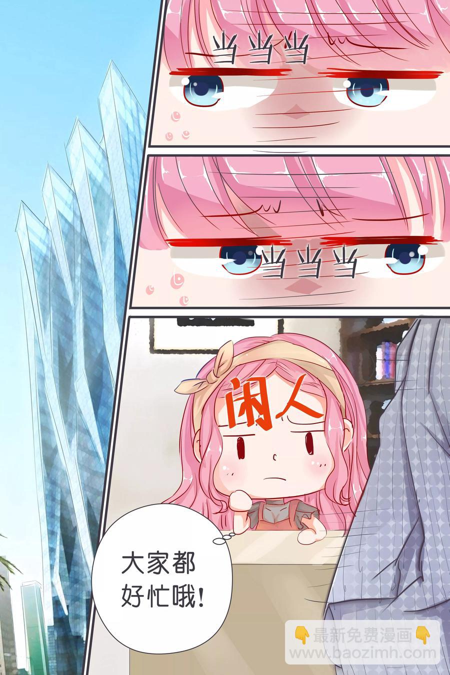 第35话 你拽什么啊！3