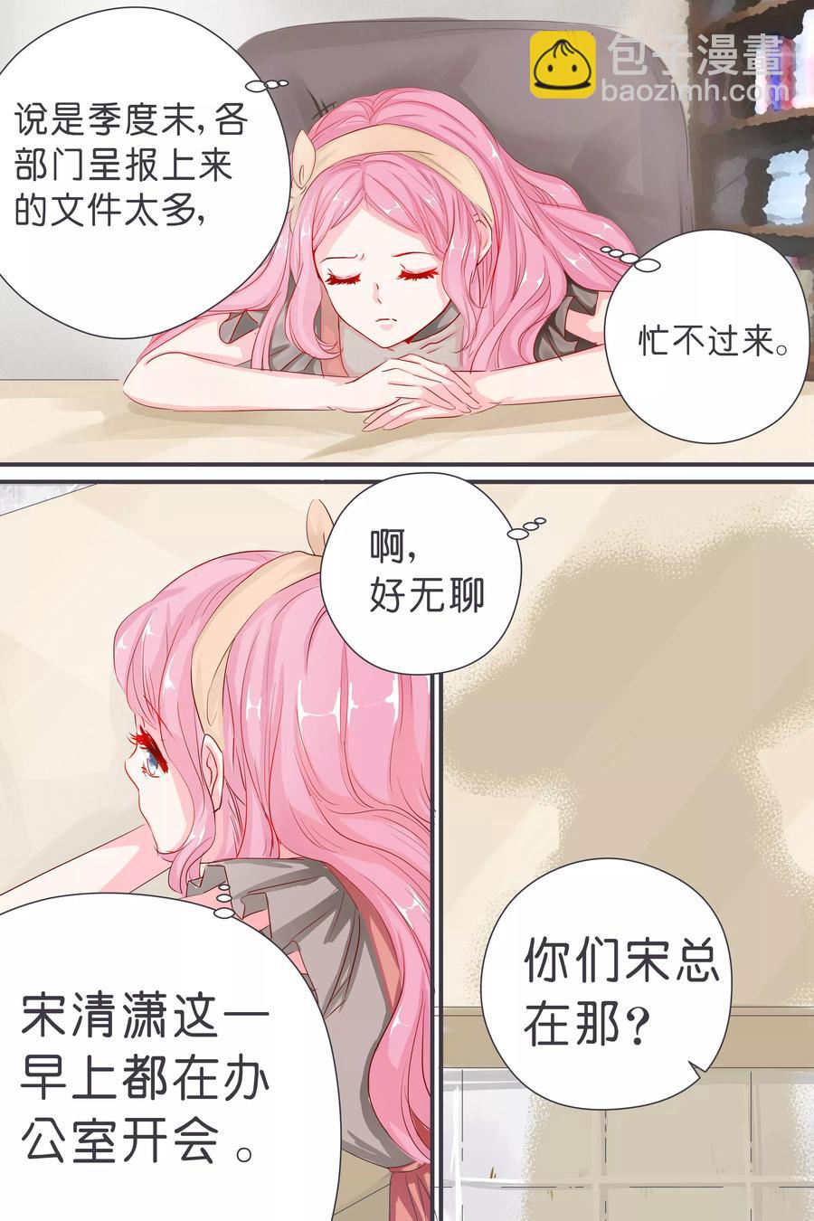 第35话 你拽什么啊！4