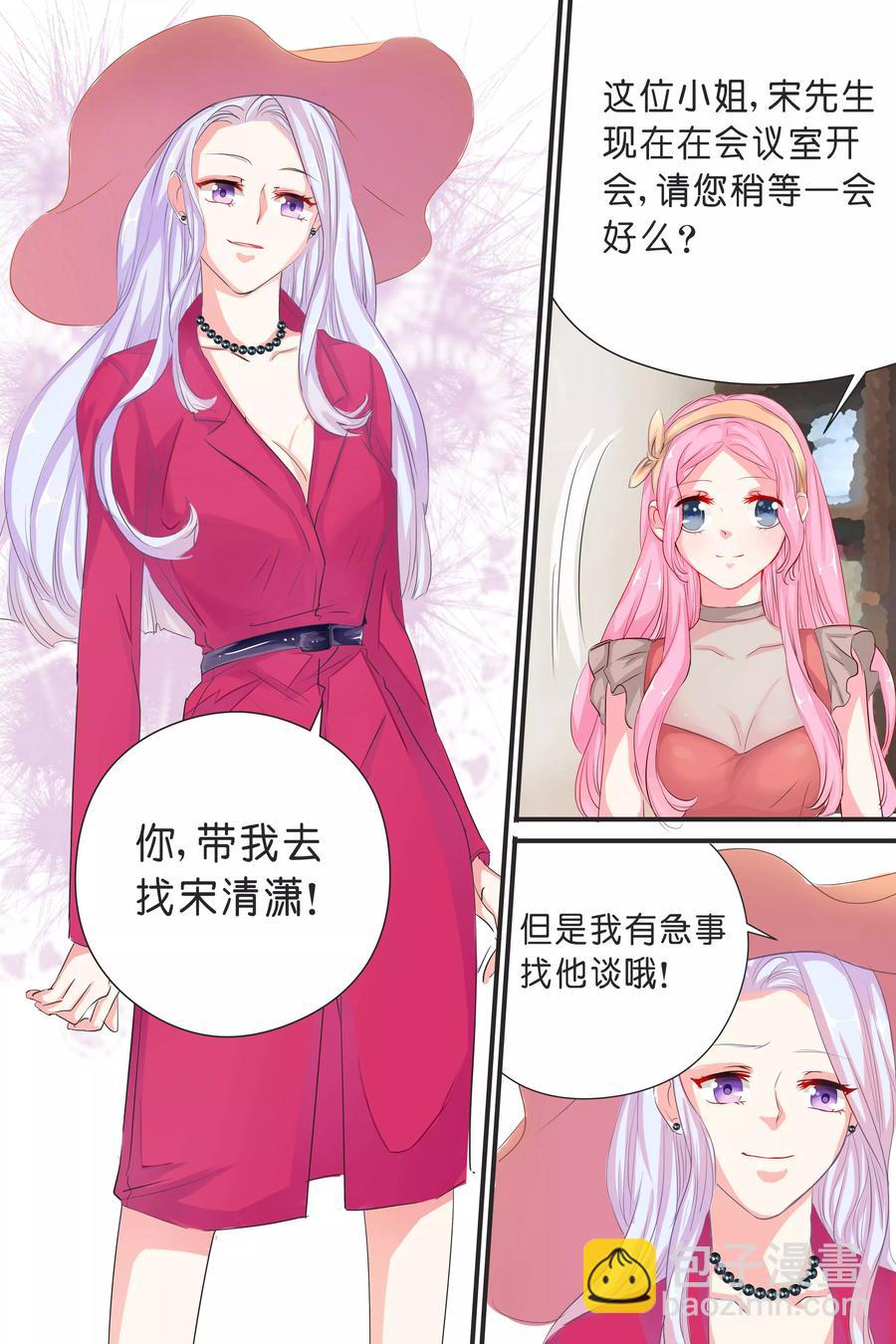 第35话 你拽什么啊！5