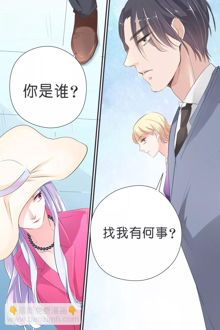 第36话 赏你个巴掌5