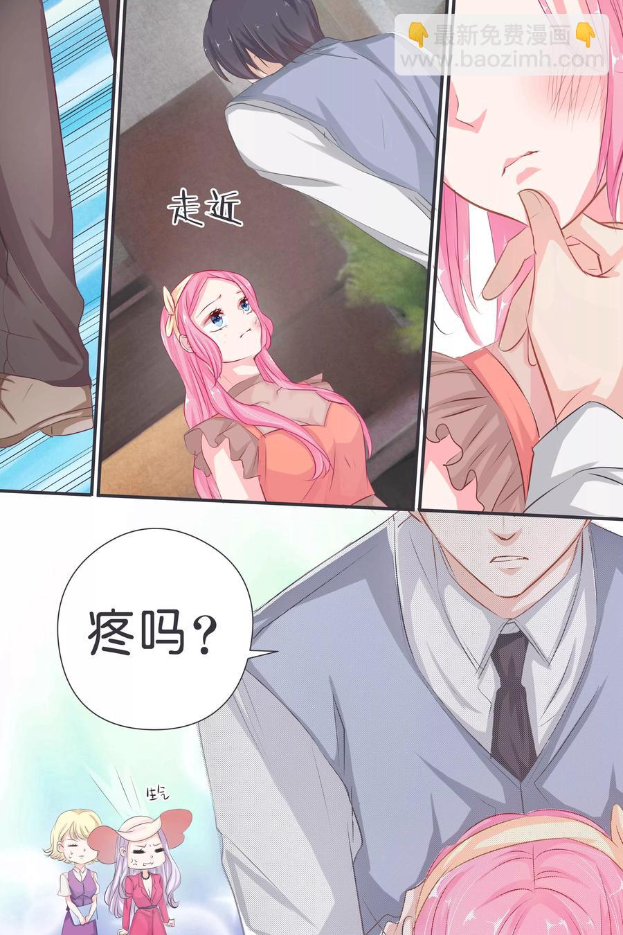 第36话 赏你个巴掌8