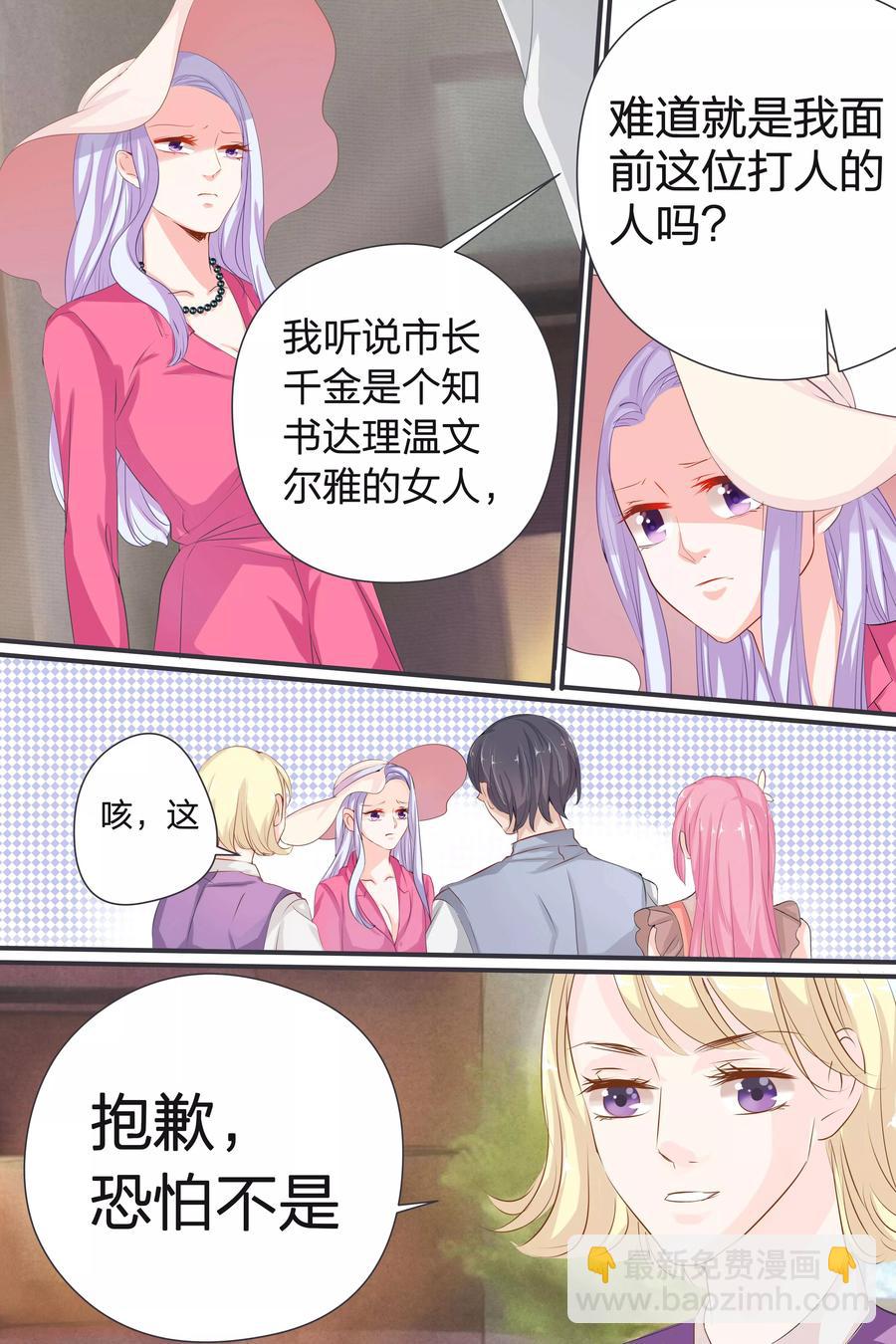 第37话 你跟我来2