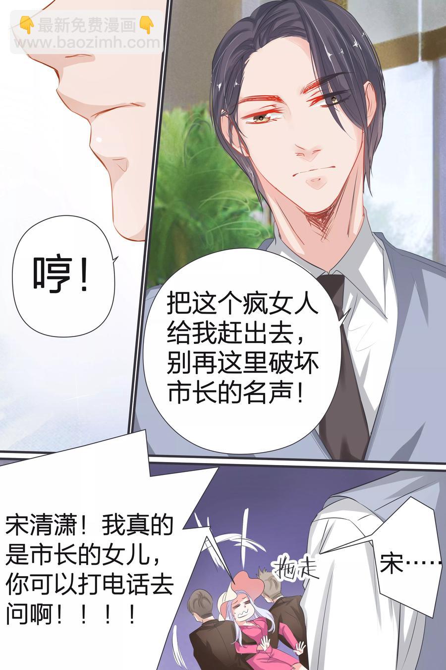 第37话 你跟我来3