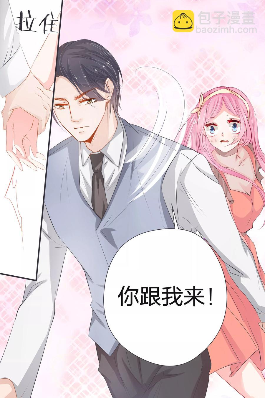 第37话 你跟我来4