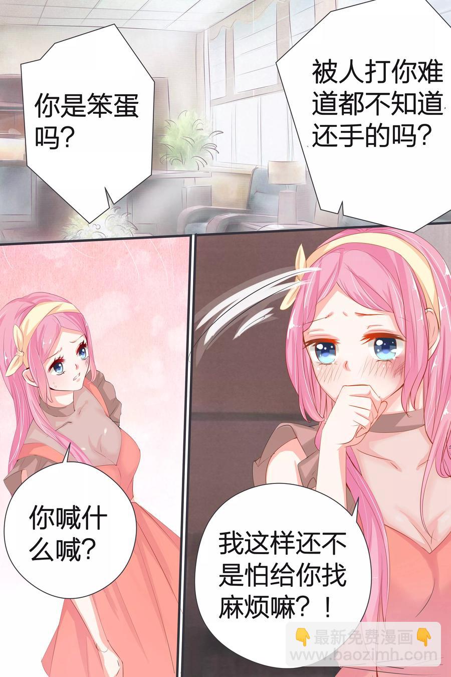 第37话 你跟我来5