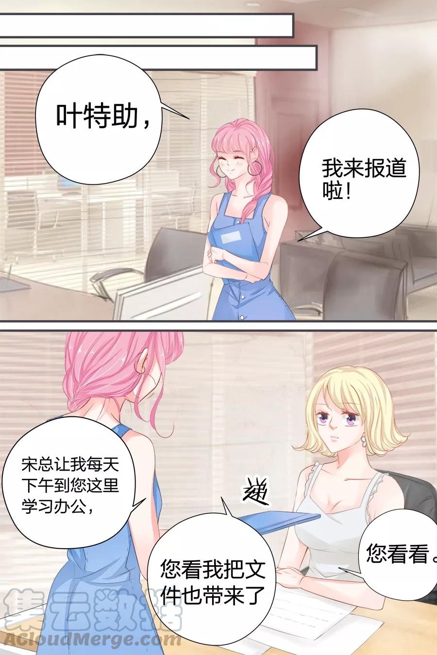 第40话 记住你的位置0