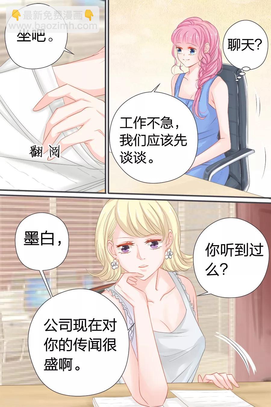 第40话 记住你的位置1
