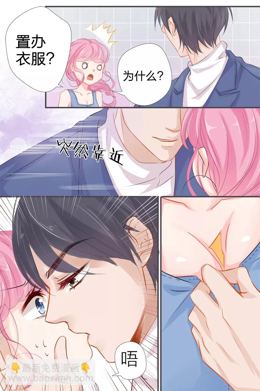 第40话 记住你的位置6