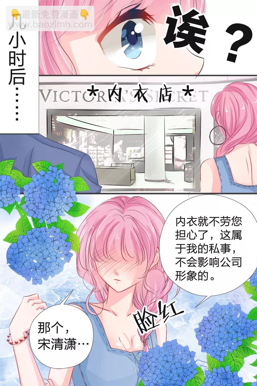 第41话 置办衣服4