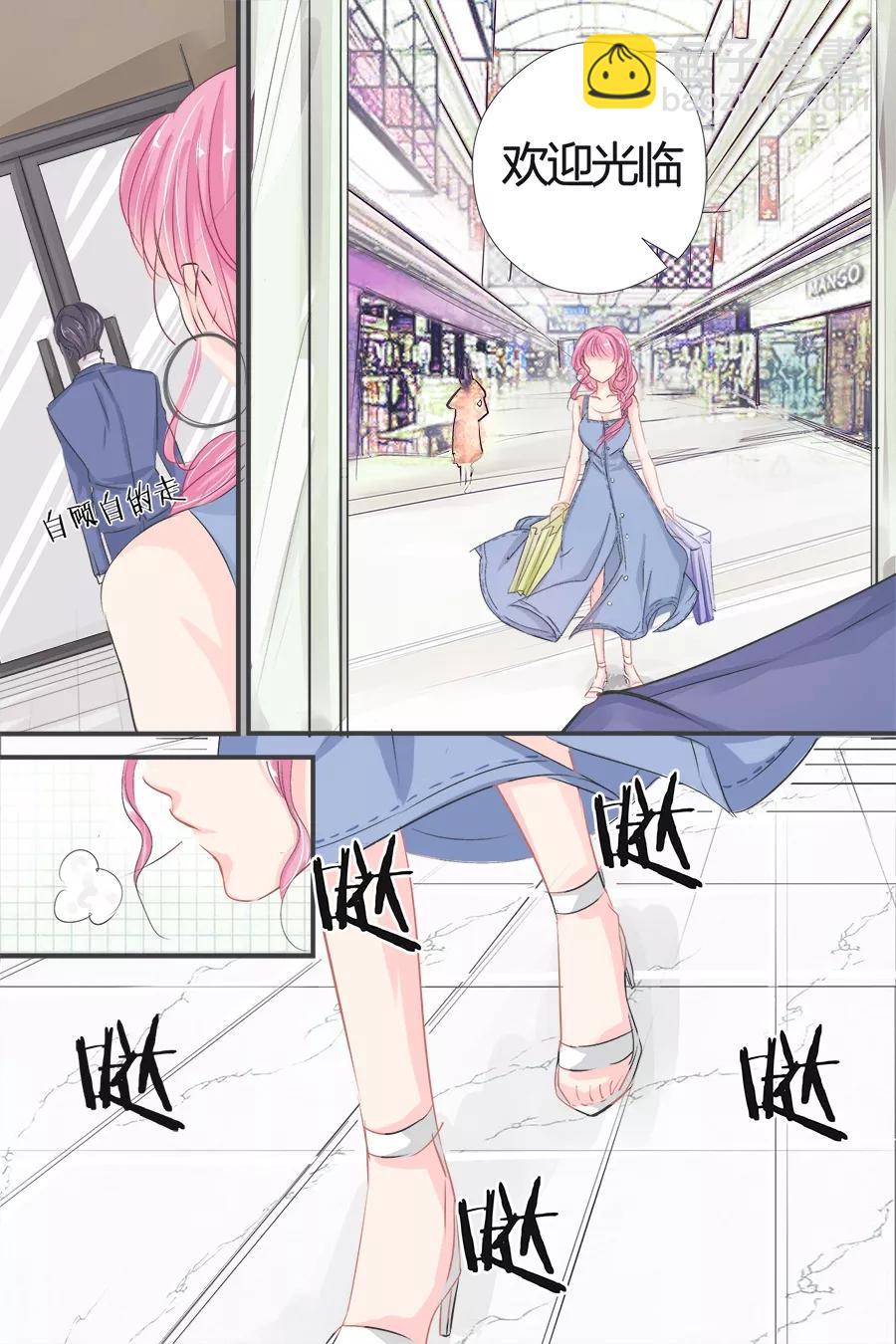 第41话 置办衣服5