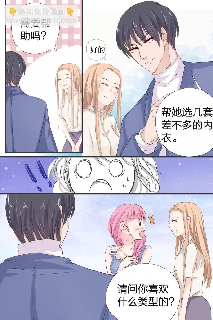 第41话 置办衣服6