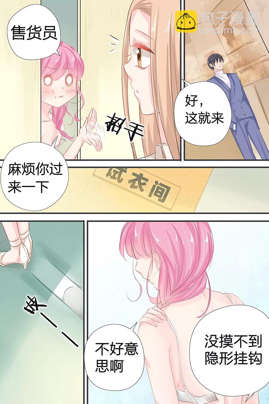 第42话 我帮你4