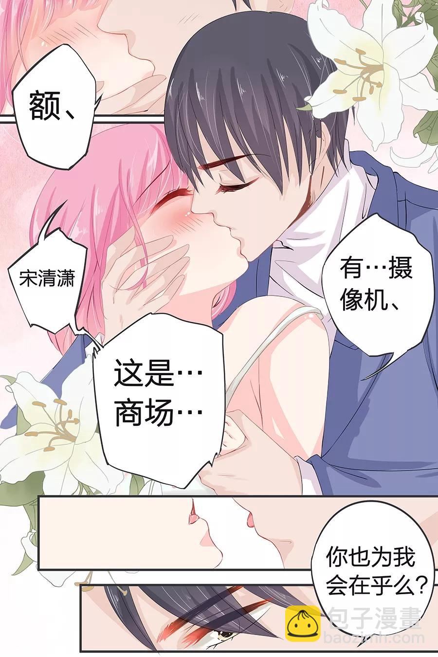 第42话 我帮你6