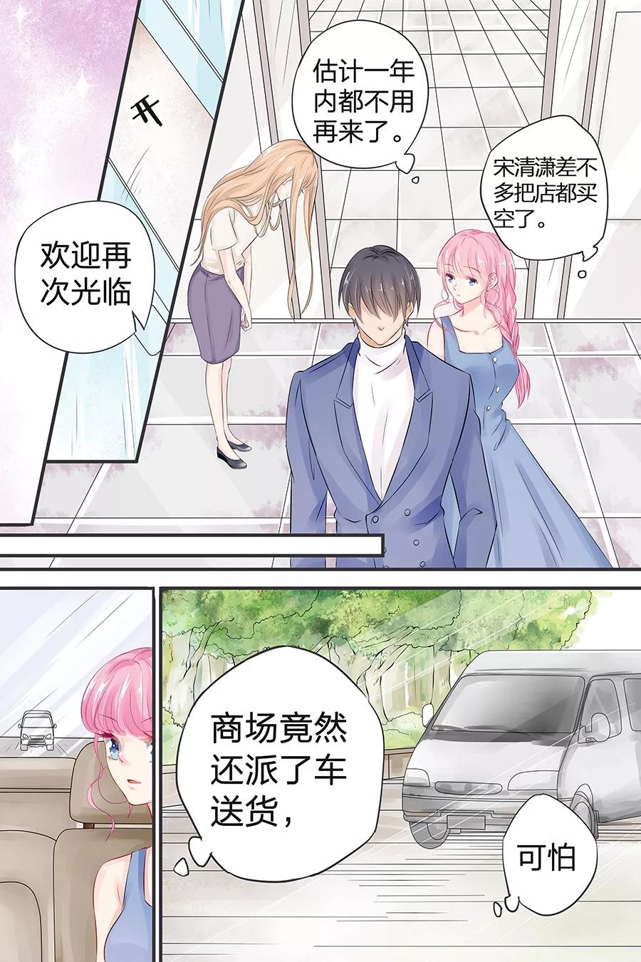 第43话 款式不错1