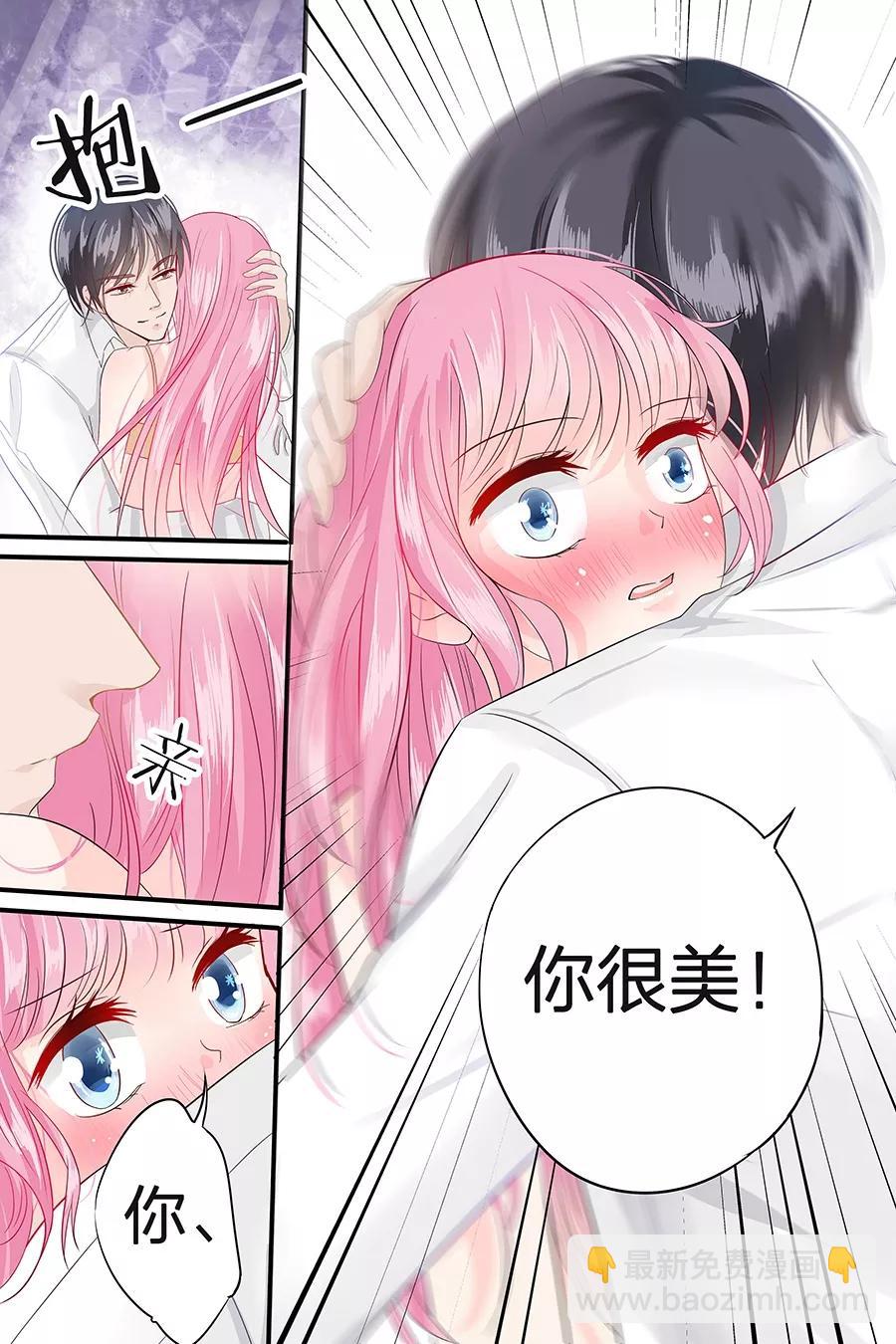 第43话 款式不错9