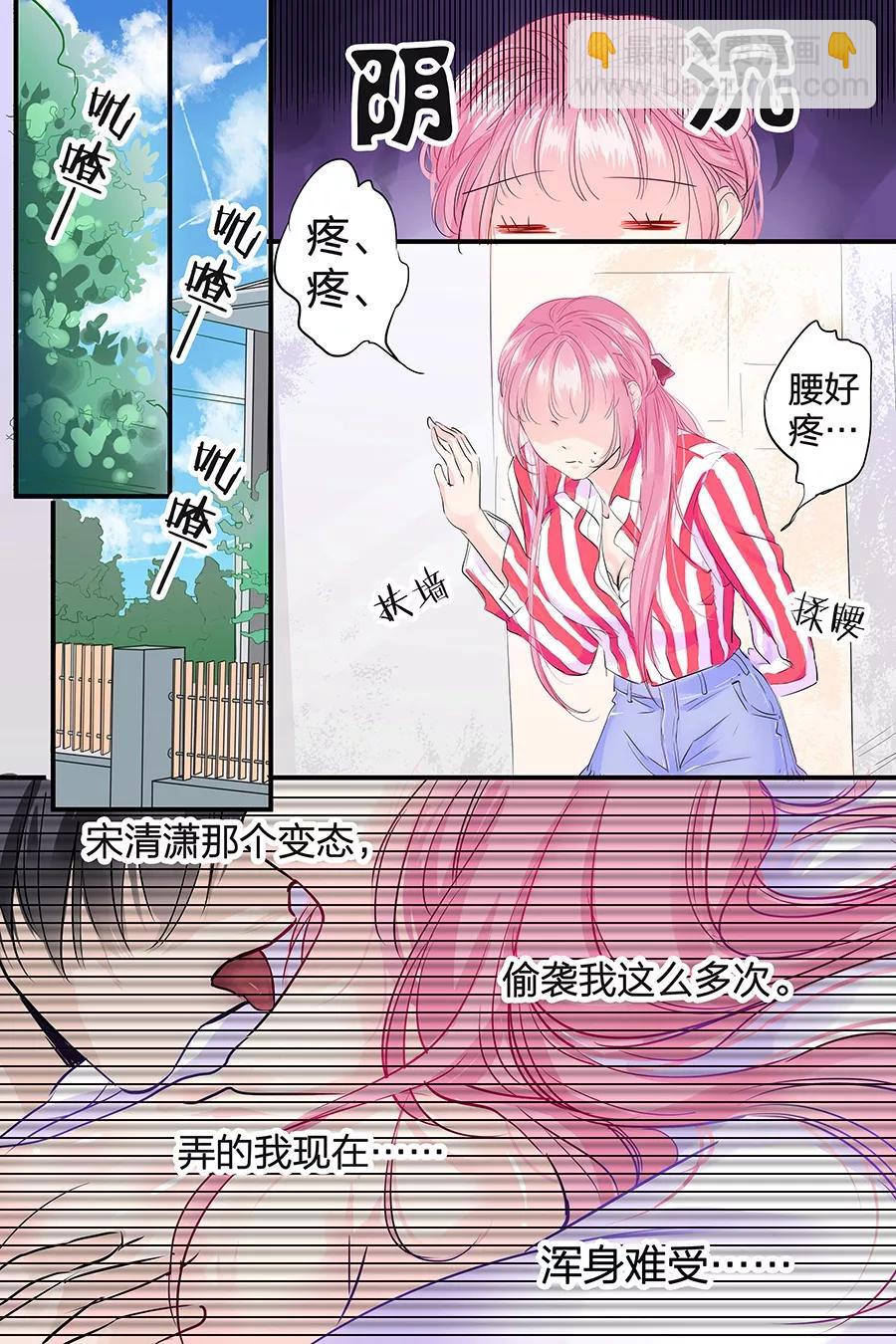 第44话 u盘不见了1
