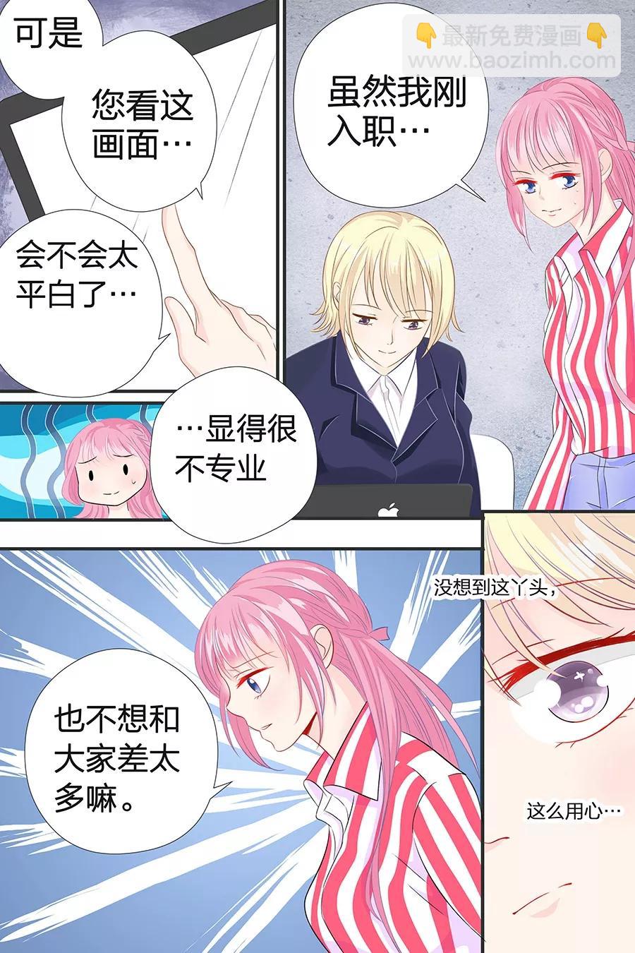 第44话 u盘不见了6