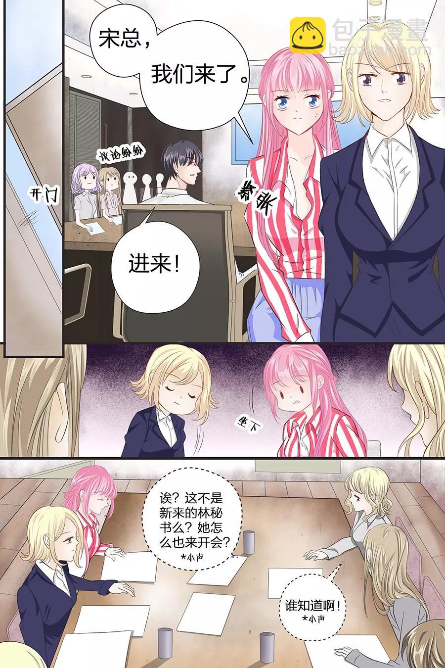 第45话 天才2