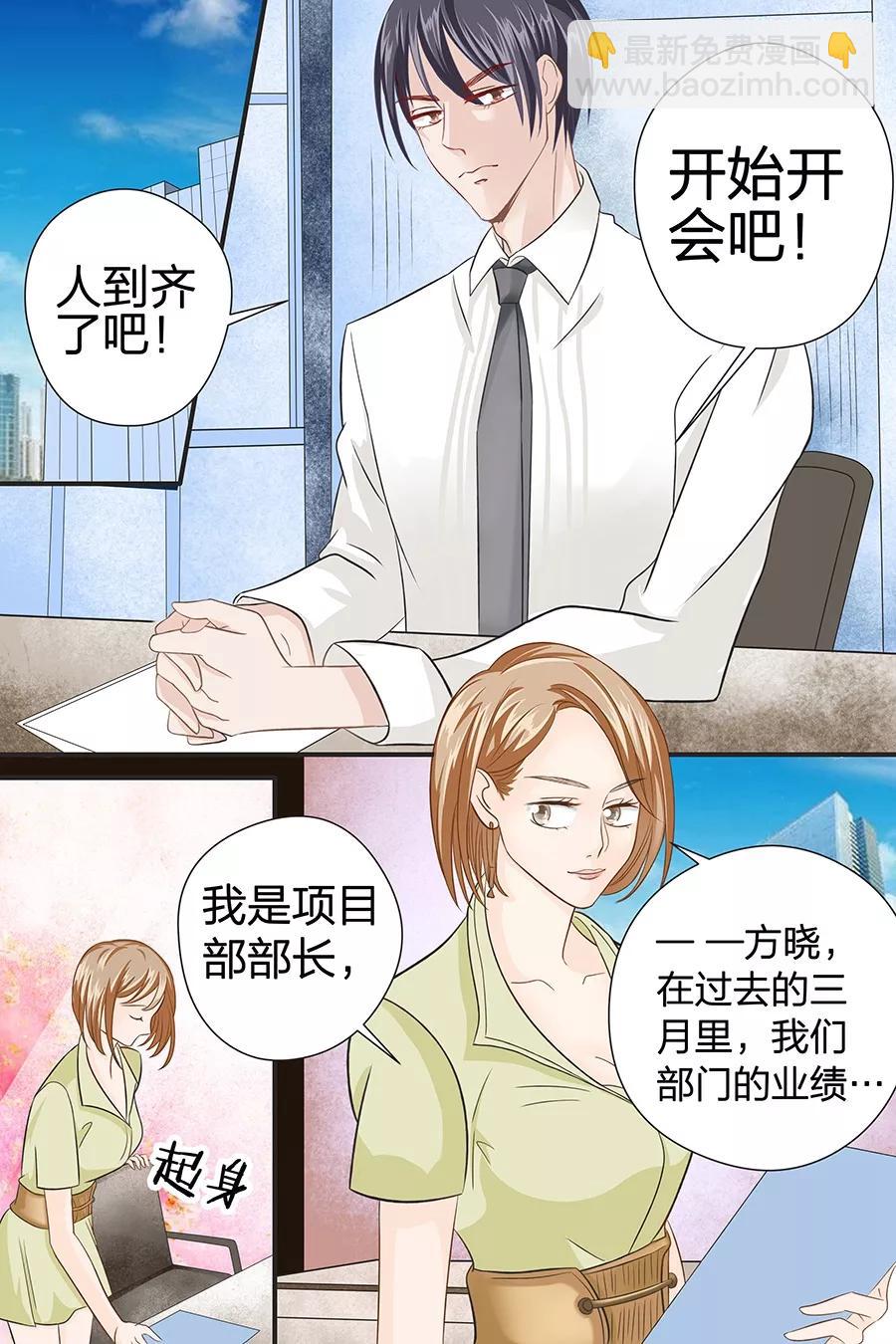 第45话 天才3