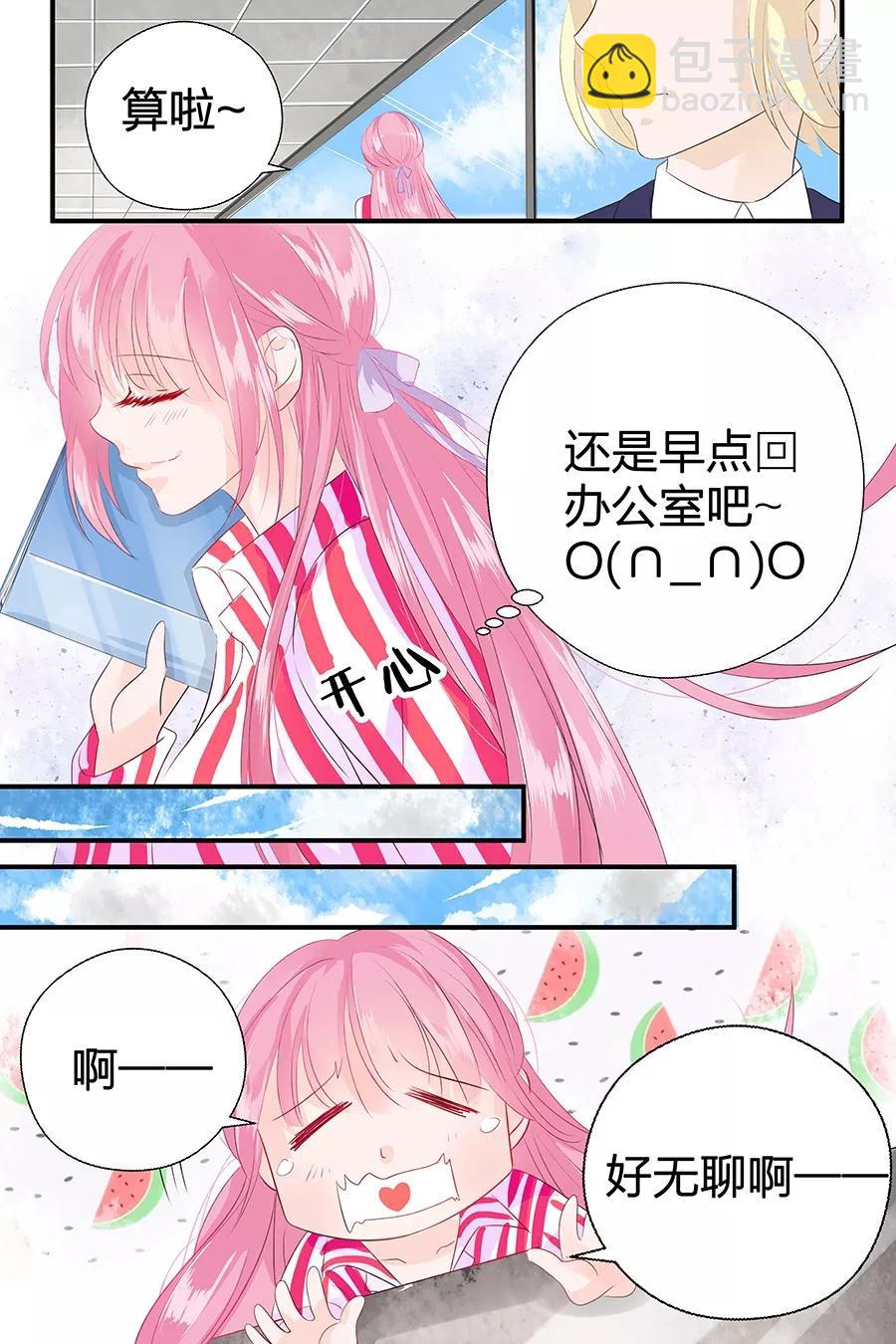第46话 只是想你了4