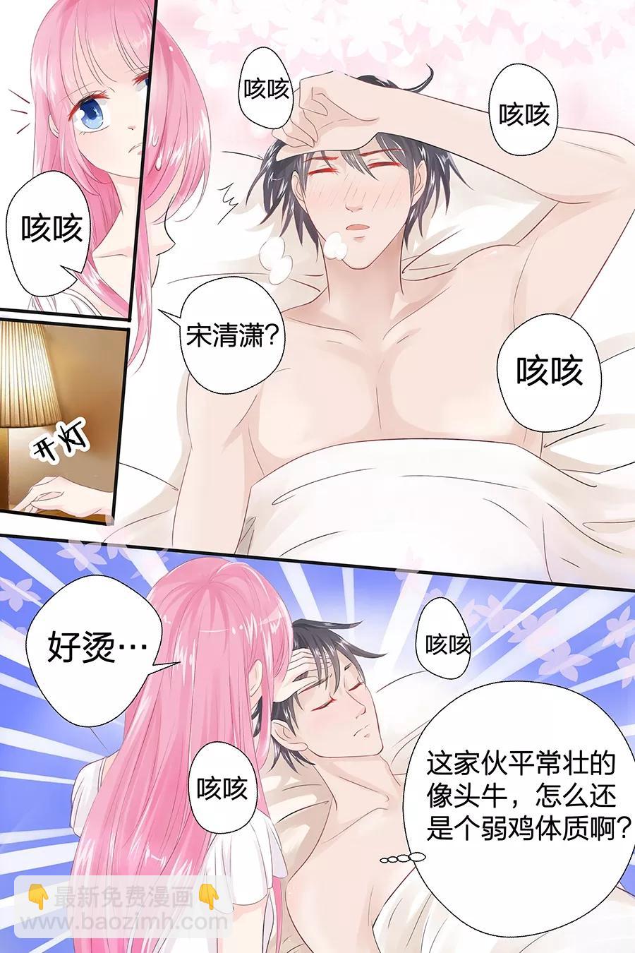 第48话 真是个弱鸡1