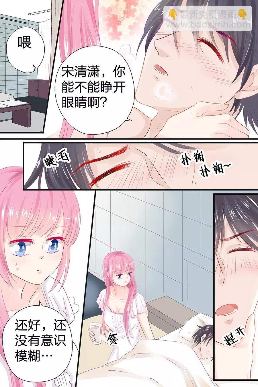 第48话 真是个弱鸡5