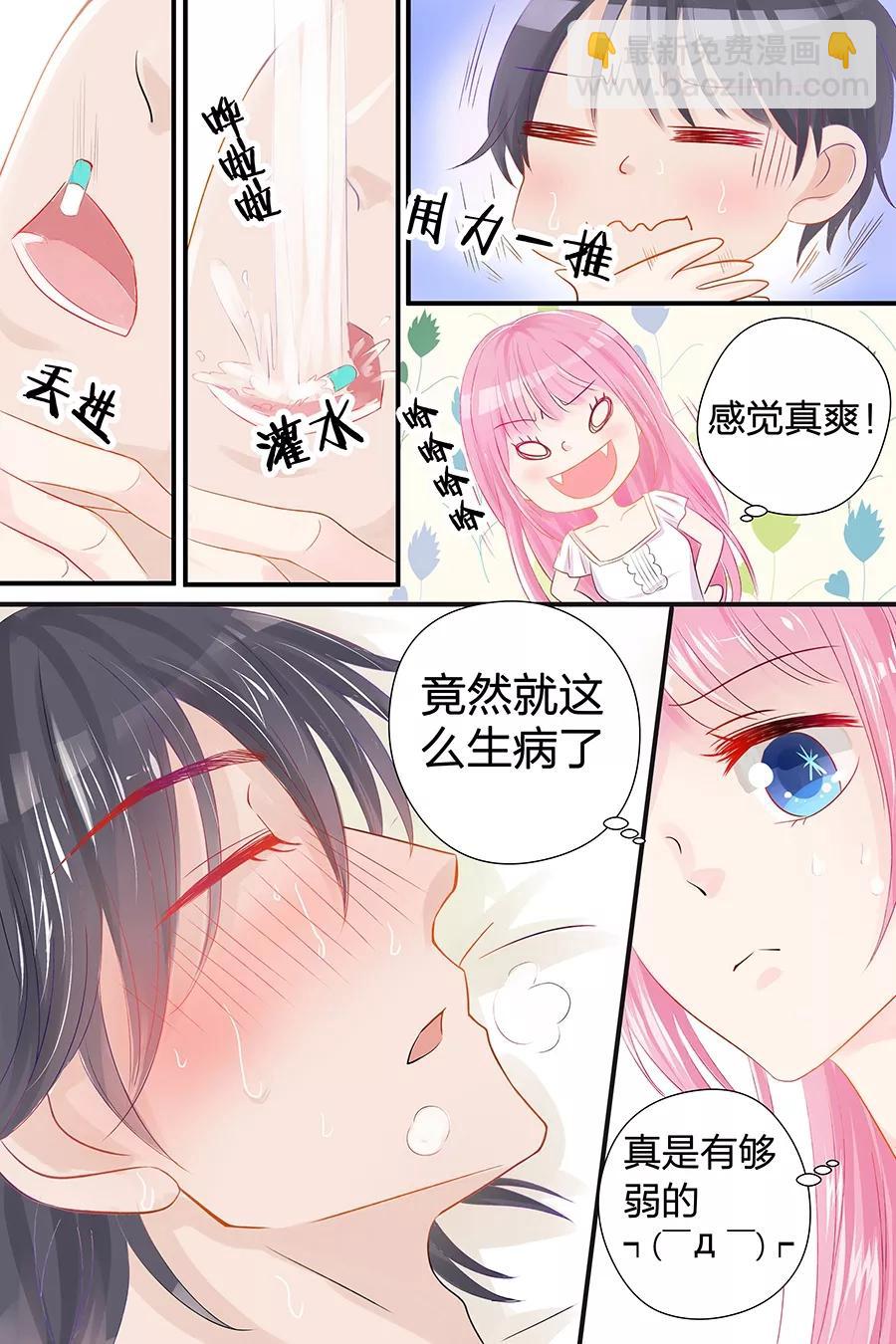 第48话 真是个弱鸡6