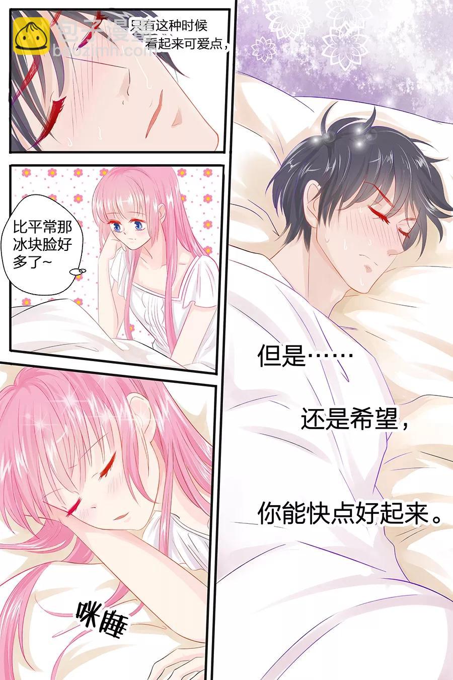 第48话 真是个弱鸡7