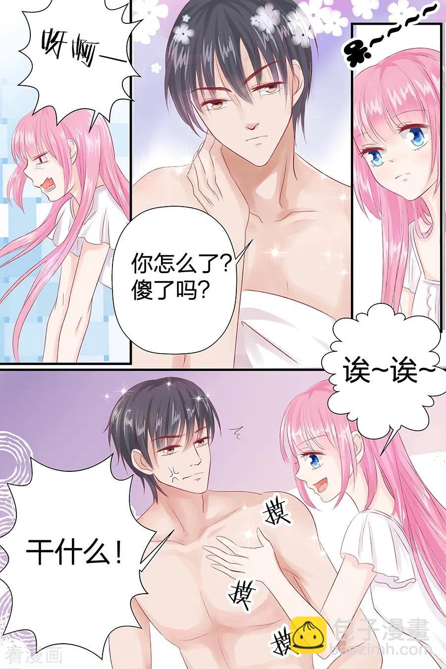 第49话 喝粥1