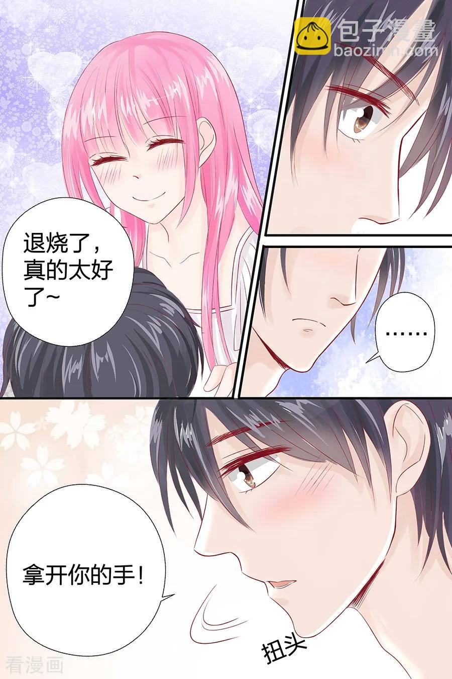 第49话 喝粥2