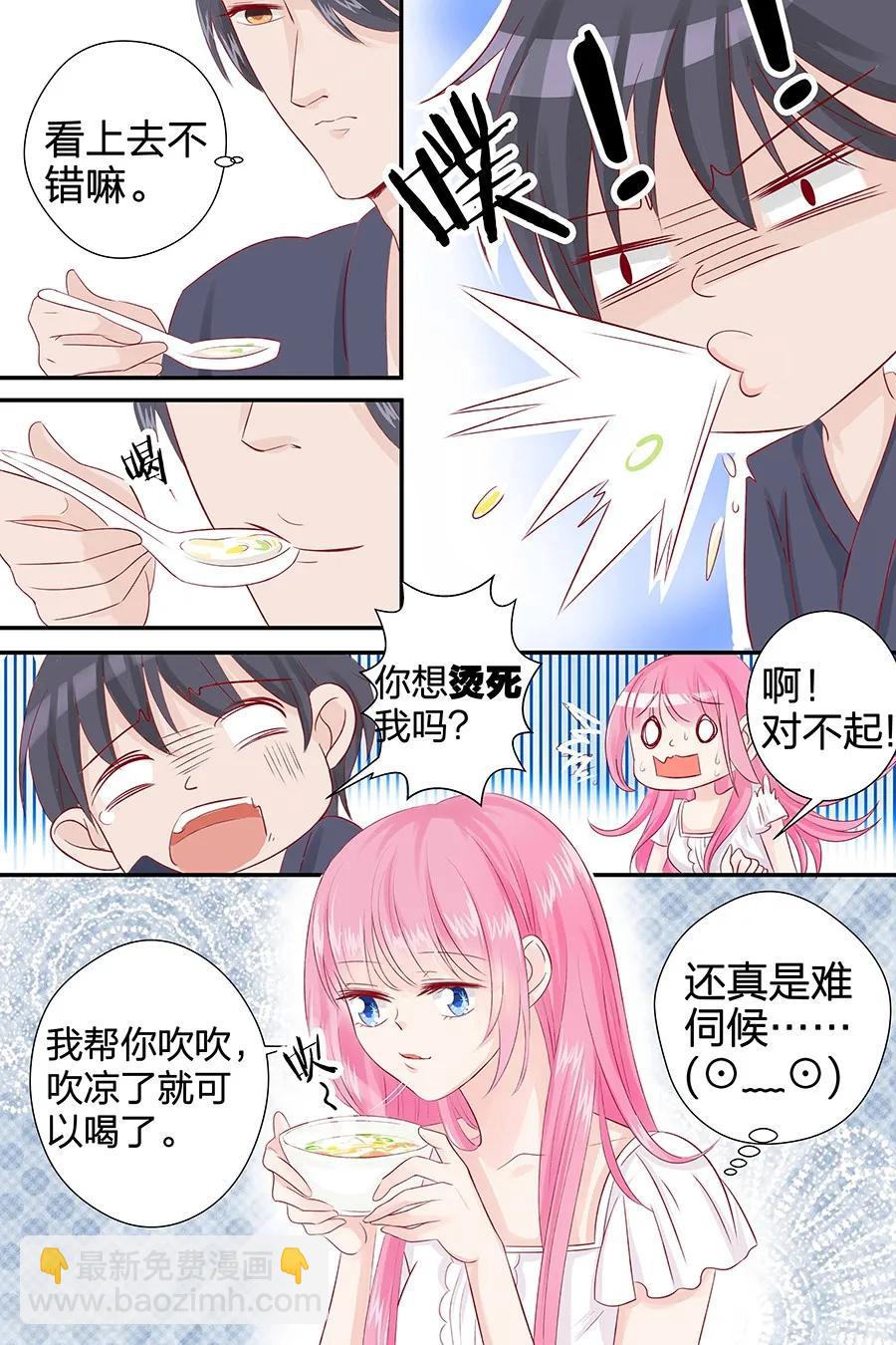 第49话 喝粥5