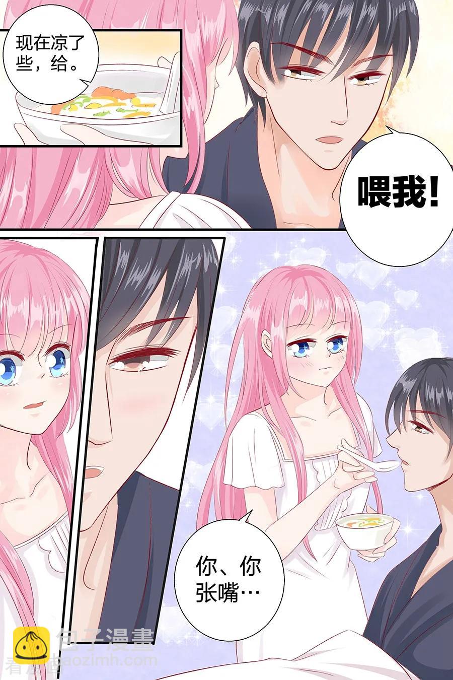 第49话 喝粥6