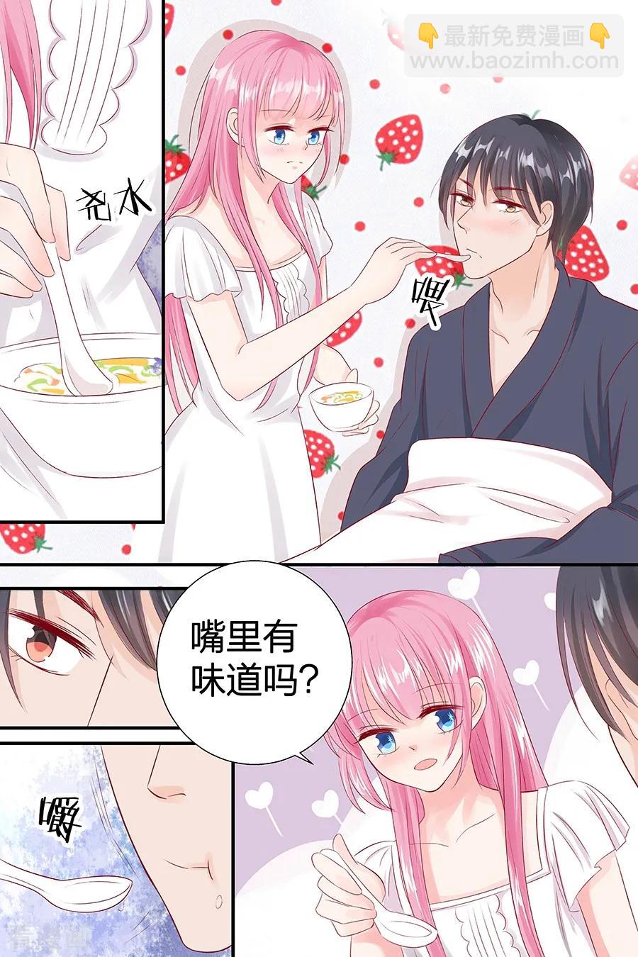 第49话 喝粥7