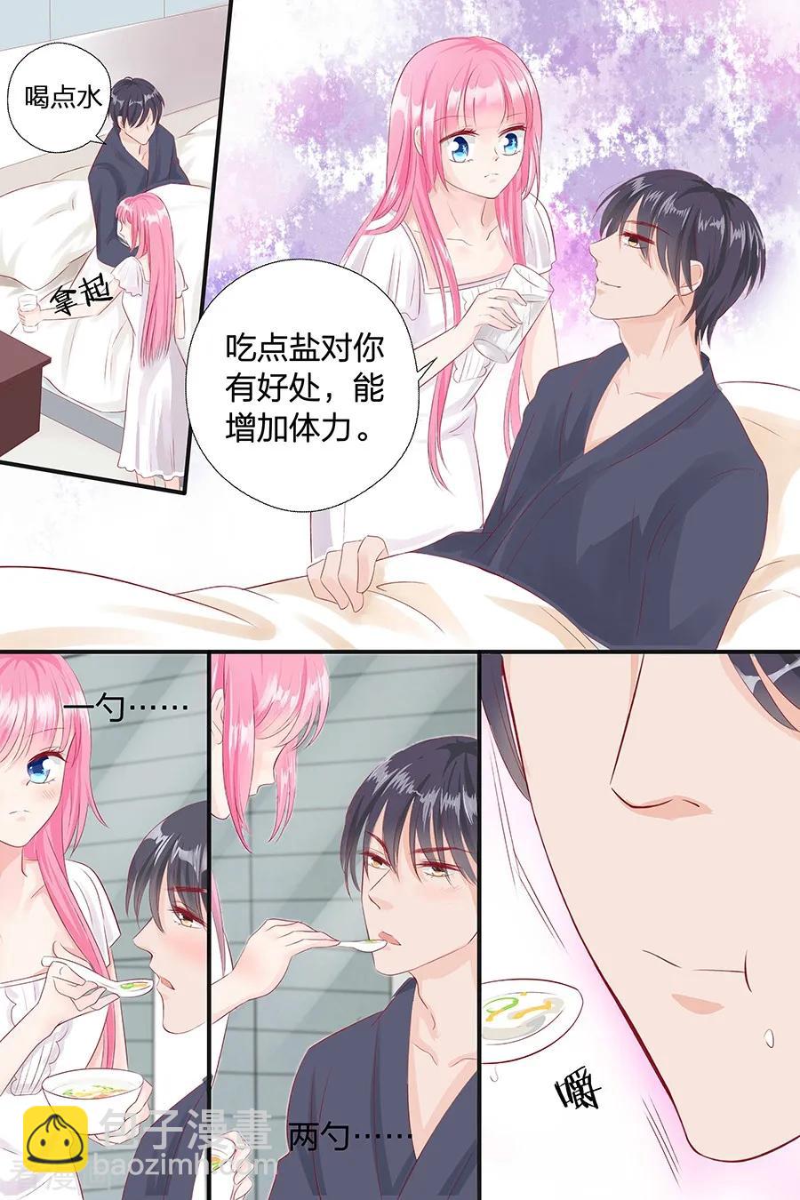 第49话 喝粥8