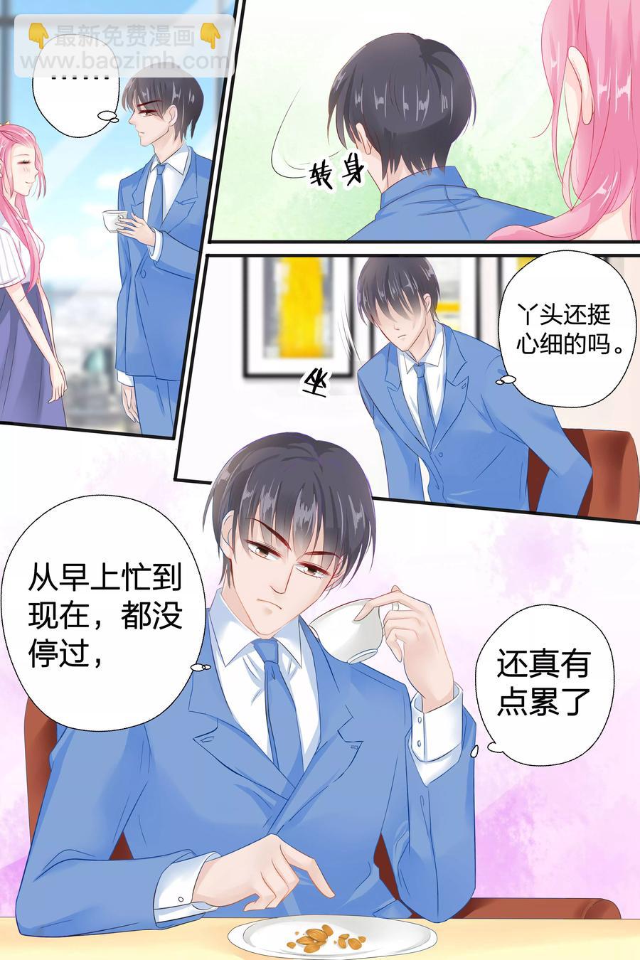 第53话 我就不信搞不定你1