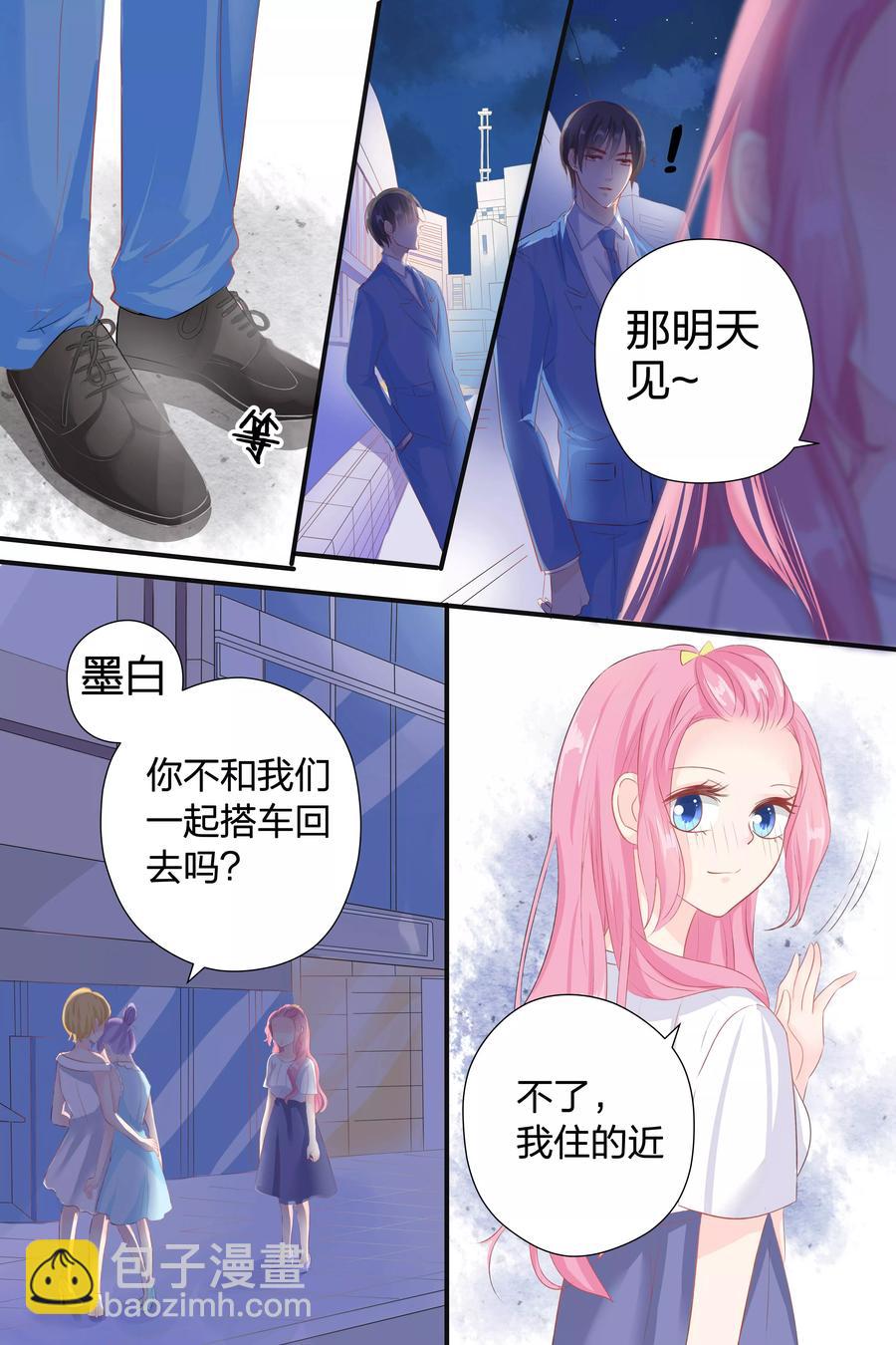 第56话 告白6