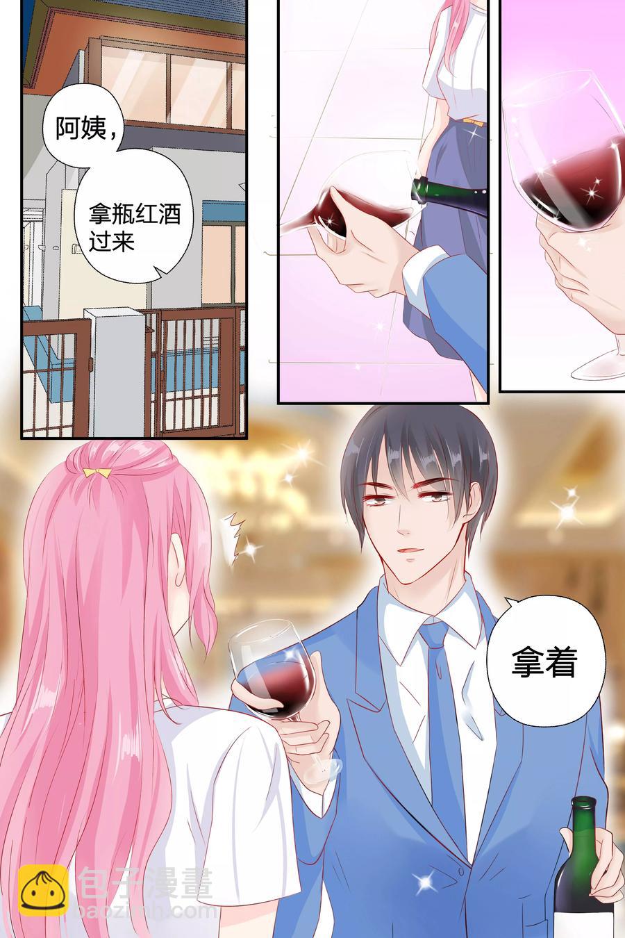 第57话 缠绵的吻2